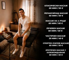 Passive masseur