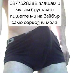 I'm looking for a chick for sex. 