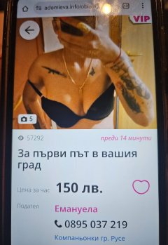 ПАЗЕТЕ СЕ гнусна черна циганка краде и има сводник при нея— Adamieva.info ПАЗЕТЕ СЕ гнусна черна циганка краде и има сводник при нея