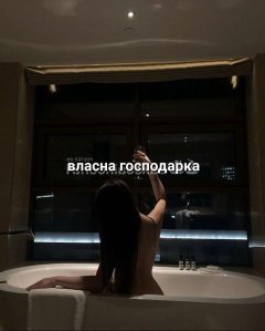 Господарка бдсм шамари Унижение 30мин50EUR 