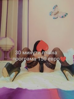 Нова в града 100% реална