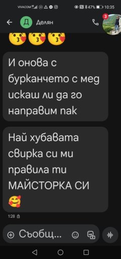 С яко духане и от загаснала главня може да лумне огън.— Adamieva.info С яко духане и от загаснала главня може да лумне огън.