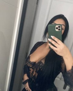 Искам те 👅