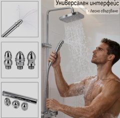 Интимен Душ  3 Части  🐍®