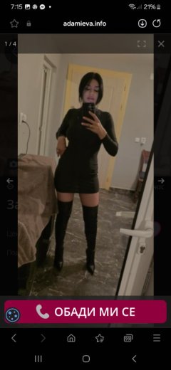 Нова в вашия град — Adamieva.info Нова в вашия град