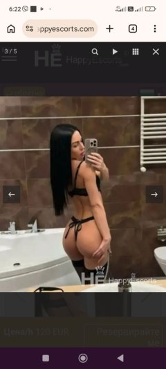 Това е новото изкушение