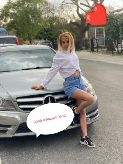 За първи път в вашия град сладко бонбонче — Adamieva.info За първи път в вашия град сладко бонбонче