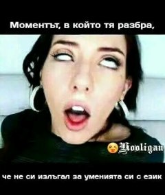 Плащам на жена да я лижа 