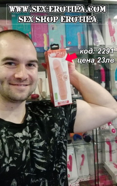 25lv - Cheap vibrators online for women price from Sex Shop Erot
