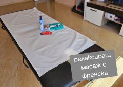 Масаж + френска По време на масаж Голичка Докосване Позволено — Adamieva.info Масаж + френска По време на масаж Голичка Докосване Позволено