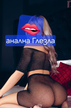 Ново изкушение🔥❤️🔥— Adamieva.info Ново изкушение🔥❤️🔥