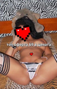 Топ оферта тяло в тяло + френска Нуру масаж 30мин50EUR