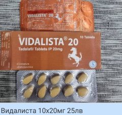 Циалис Vidalista 20ml