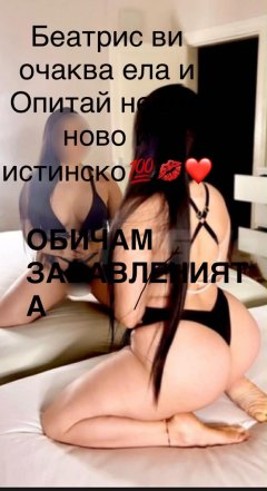 Beatrice is waiting for you, come and try something new and real