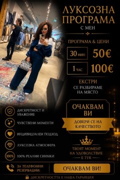Опитай моята сочна прасковка и ще искаш отново и отново 