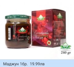 Epimedium macun 240г 