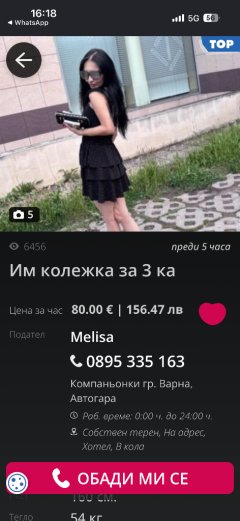 КРАДЕНИ СНИМКИ 