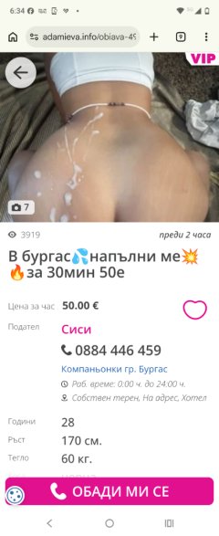 Trans s moi snimki
