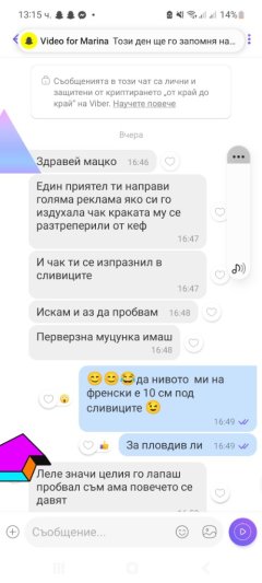 С яко духане и от загаснала главня може да лумне огън.