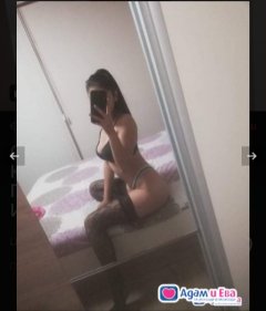 Ела и опитаи