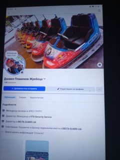 Мечтаното бебе — Adamieva.info Мечтаното бебе