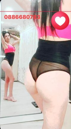 DANGEROUS