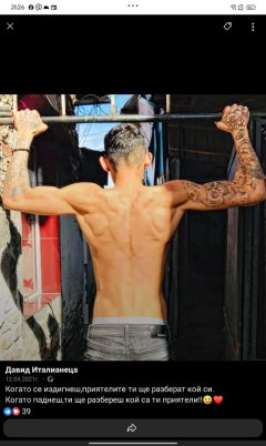  active top fucker