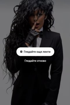 Императрицата