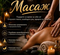 НЕ СЪМ ОТ РОМСКИ ПРОИЗХОД!!!   коректност 💯% Хигена 💯% ❤️ 