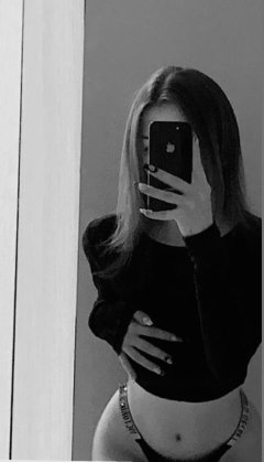 Новичка във вашият град 🥰😍💘💝💖💗