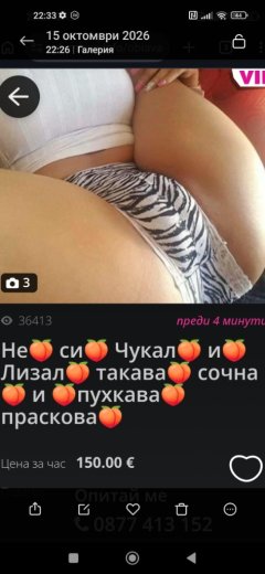 Nova v Bransa Top.eskort