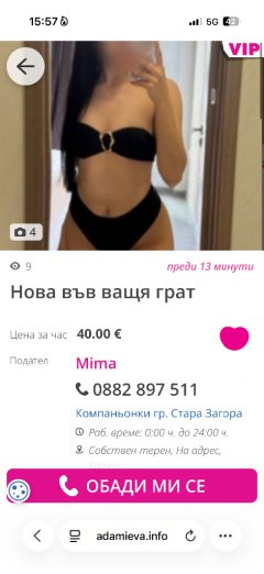 ОТКРАДНАТИ СНИМКИ! Зад тях стои черна гнусна циганка! 