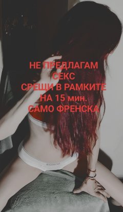 НЕЗАБРАВИМАта ФРЕНСКА В КОЛА— Adamieva.info НЕЗАБРАВИМАта ФРЕНСКА В КОЛА