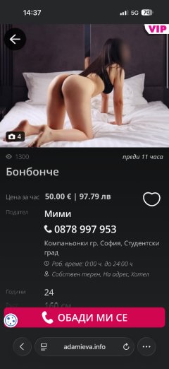 ‼️ВНИМАНИЕ ОТКРАДНАТИ СНИМКИ‼️