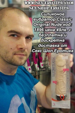 Vibrator 19 cm Big Nice Penis Silicone from Sex Shop Erotica
