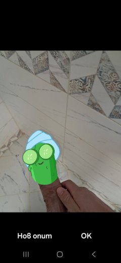 Много секс за дамите😘😋🫡