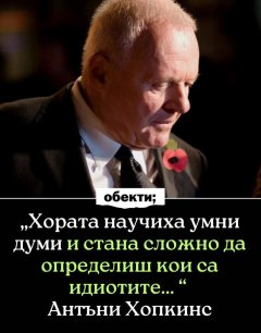 Здравей те Дами 