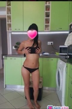Ела и се забавлявай 