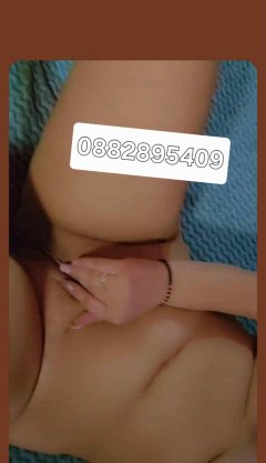 Изчукай ме🤭 Нова❤️