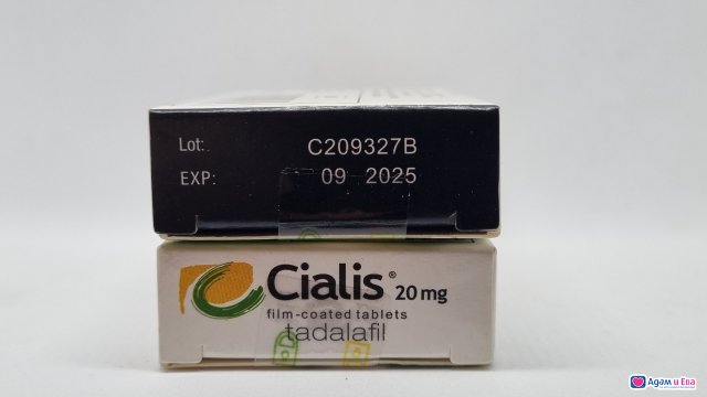 Циалис 20 мг х4 - снимка 4