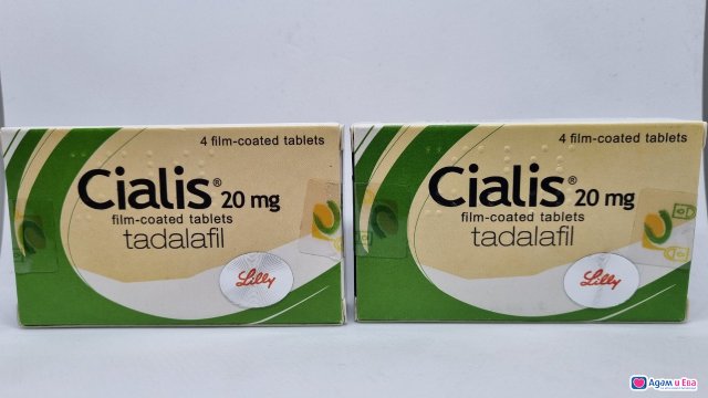 Циалис 20 мг х4 - снимка 2