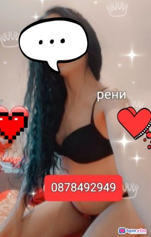 Заповядаи дасе по забавляваме  - снимка 3