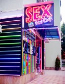 Секс магазин до Фантастико зад Виваком