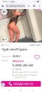 You stole my photos. - Снимка 1