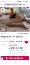 Това е фалшив мой профил  - Снимка 0