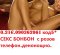 0.31€.ДЕНОНОЩНО! РАЗПУСКАЙ с нас* на живо - Снимка 4