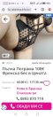 ❗️Pollino 🔅new⁉️ in❗️ Varna❗️ the🔞 best⭕️ for 🔱you‼️  - Снимка 1