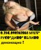 031€.090363961*ЛИЖИ ме.. 090363967яко сперма на живо - Снимка 11