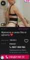 ⛔⛔⛔ЗАРАЗНА ВНИМАВАЙТЕ ⛔⛔⛔⛔  - Снимка 6