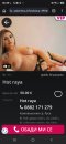 False ad  - Снимка 0